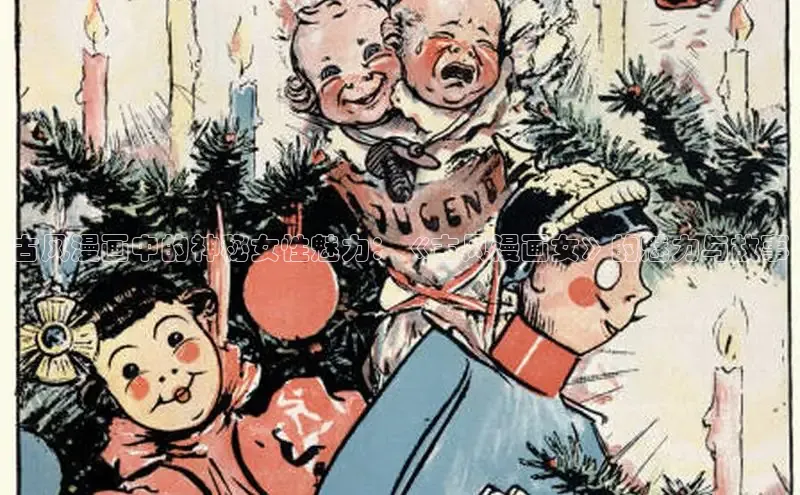 漫蛙manwa2官方入口免费