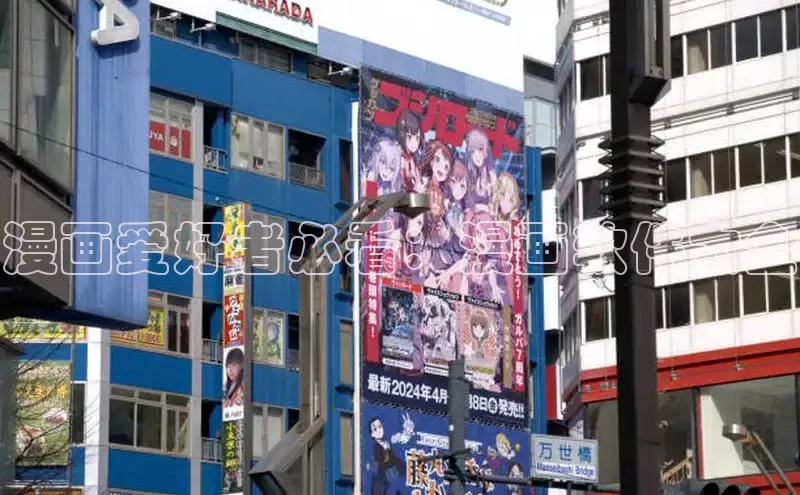 漫蛙Manwa2官方网页入口