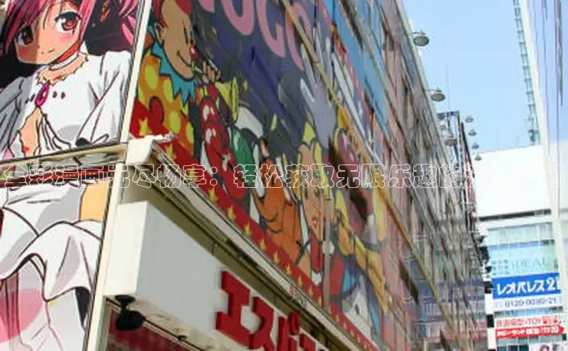 漫蛙Manwa2官方网页入口