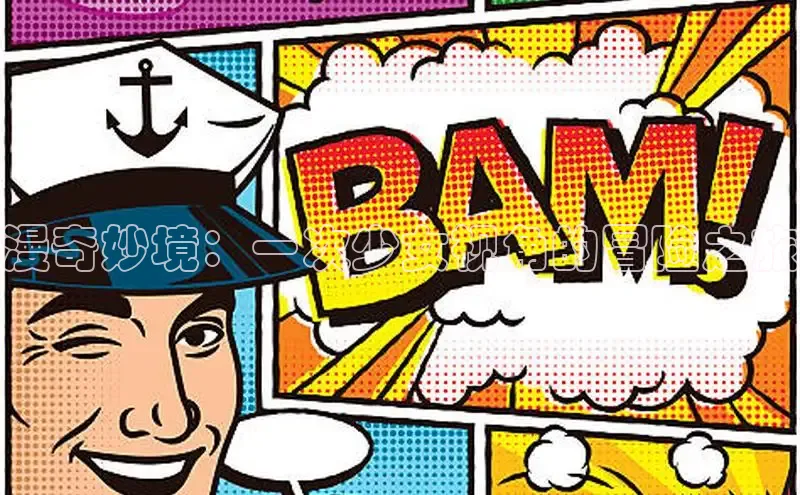 漫蛙manwa2官方入口免费