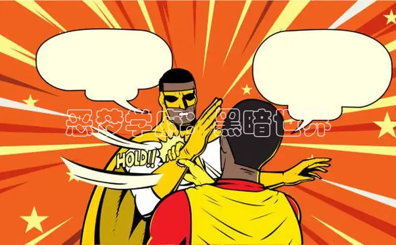 漫蛙2漫画(网页入口)_