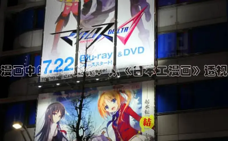 漫蛙manwa2官方入口免费