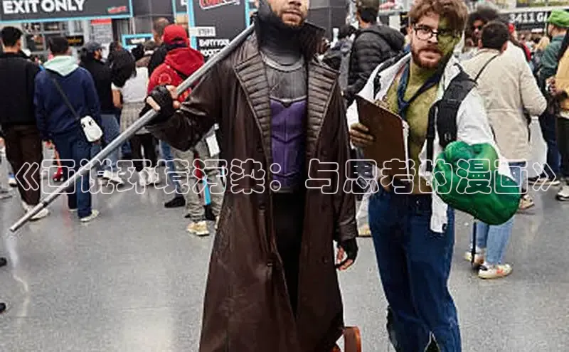 漫蛙Manwa2官网正版