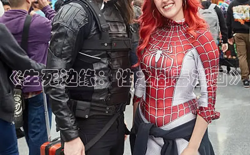 漫蛙2漫画(网页入口)_